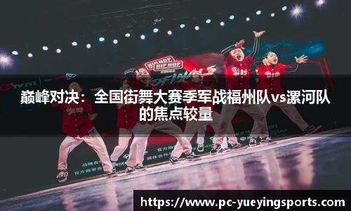 悦盈体育平台