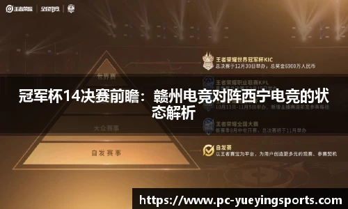 悦盈体育首页
