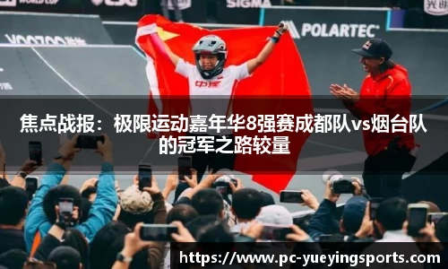 悦盈体育平台