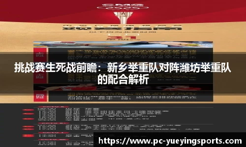 悦盈体育官方网站