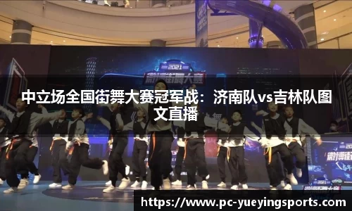 悦盈体育官方网站