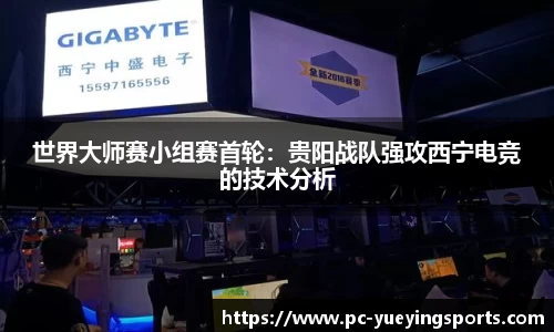 悦盈体育首页