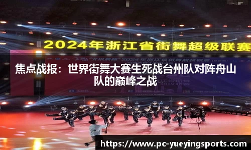 悦盈体育首页