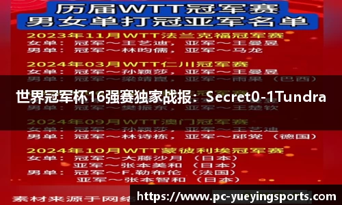 悦盈体育APP