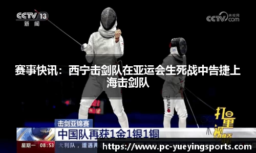 悦盈体育APP