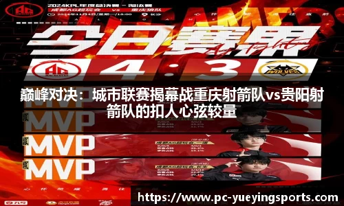 悦盈体育首页