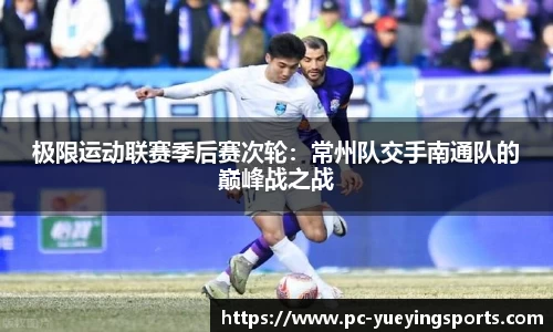 悦盈体育首页