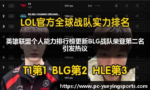 悦盈体育首页
